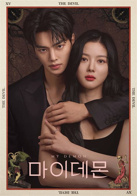 kissasian my demon|My Demon (2023) Episode 16 English sub on Myasiantv.